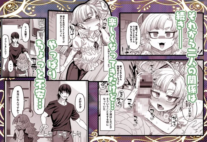 今は小さなお姫様