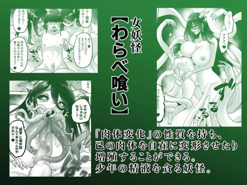 時姦の魔女6 -Queendom Come-