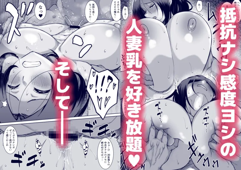 愚痴のち泥酔、時々間男。