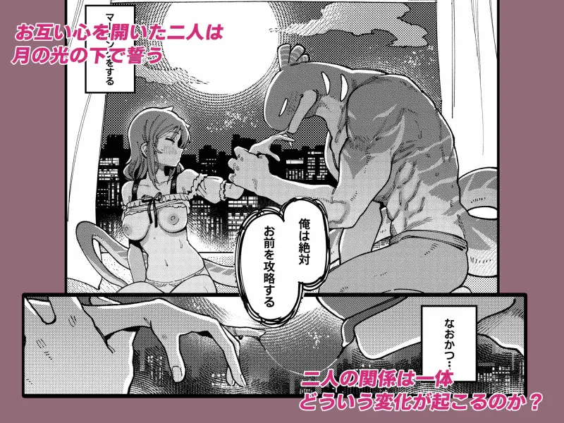 私にこんな口聞いて、親ガチャ失敗したのか Lv.2