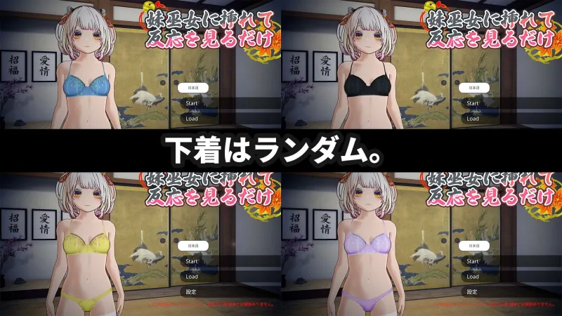 【3Dおさわり特化】処女巫女の霊力供給えっち ─恋人の妹にぶっかけ中出し─