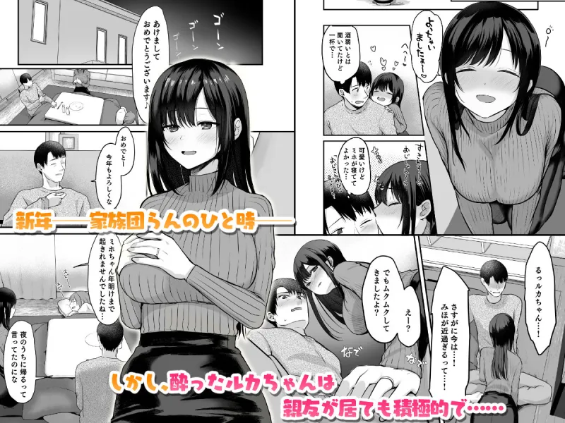 娘が不在の間、娘の友達と中だしセックスしまくりました。3.7～After Happiness  Story～