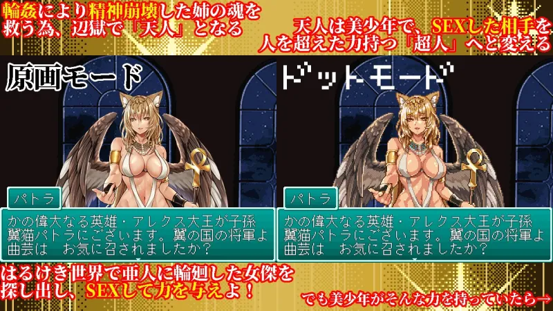 幻想女傑伝 ～One Night Sex～