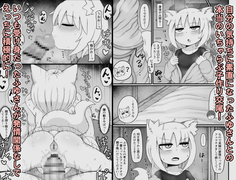 ○リババお義母さんは押しに弱い10