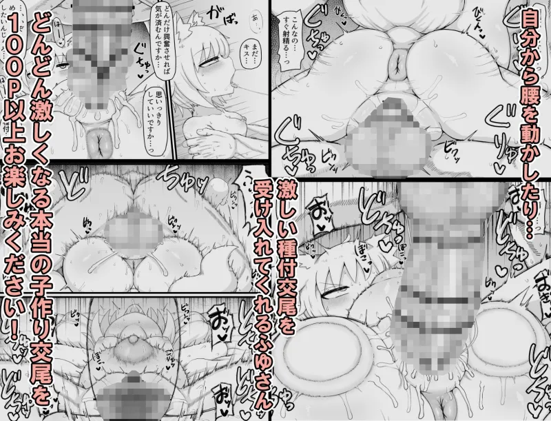 ○リババお義母さんは押しに弱い10