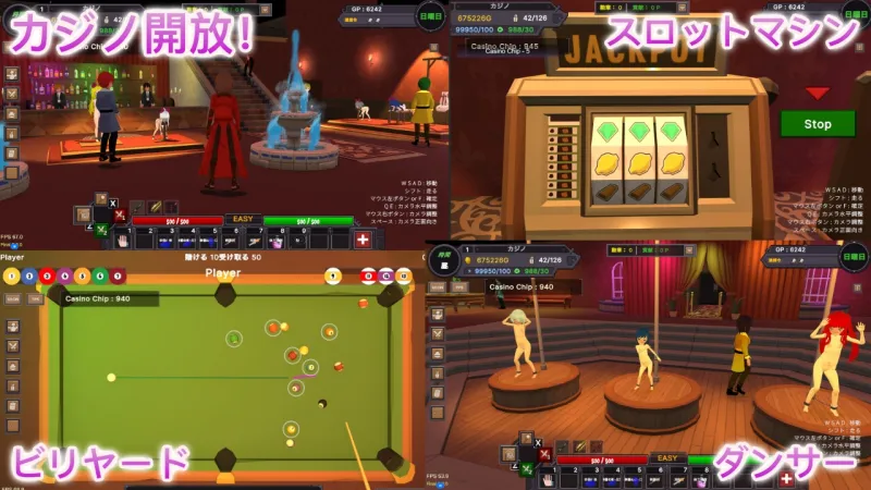 砂漠王国と奴隷狩り ～Append～