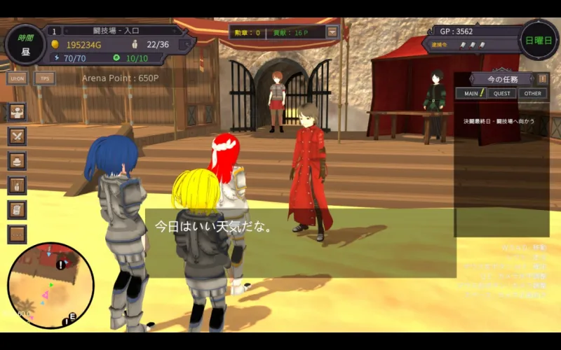 砂漠王国と奴隷狩り ～Append～