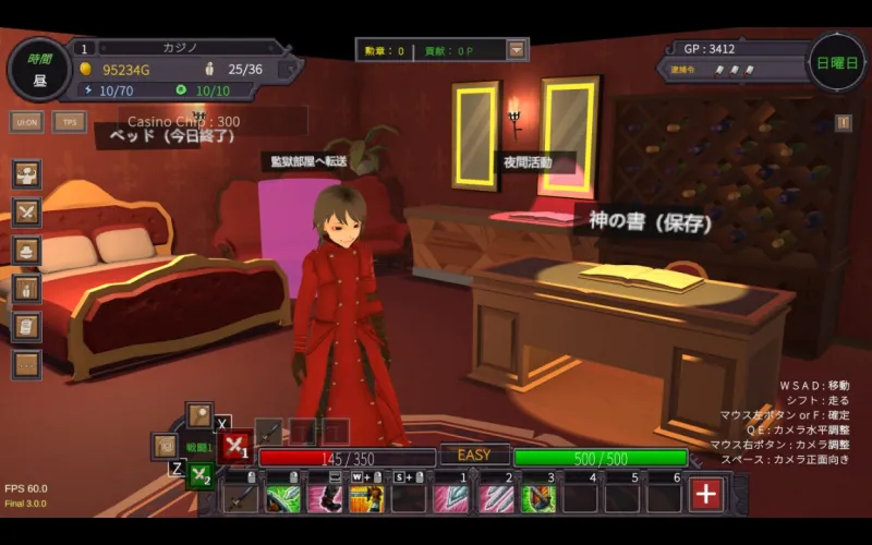 砂漠王国と奴隷狩り ～Append～