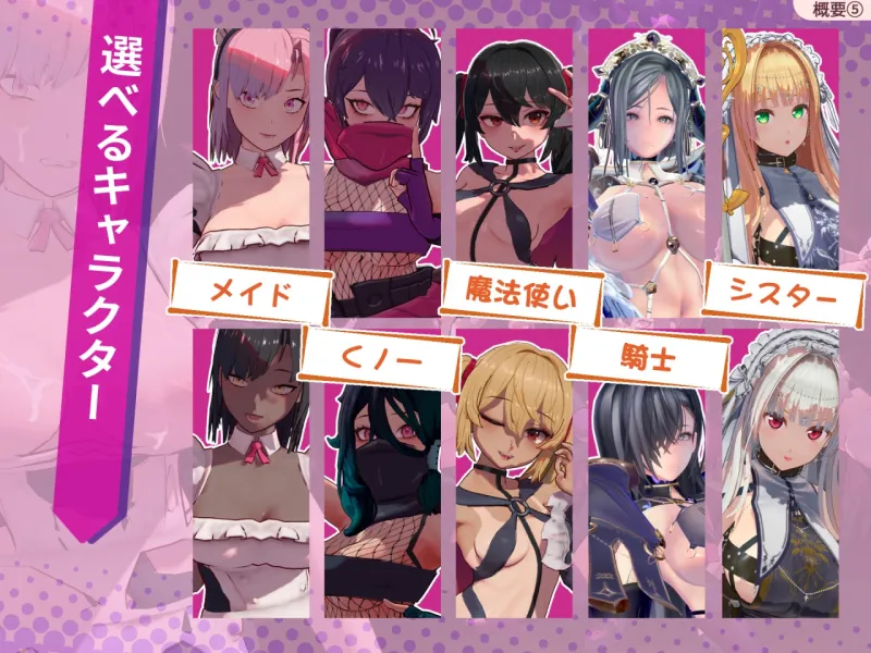 ラストスタンド～姦獄のリベレーター～