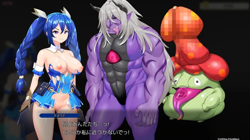 封淫のアメリア ~ escape from the mysterious candy ~