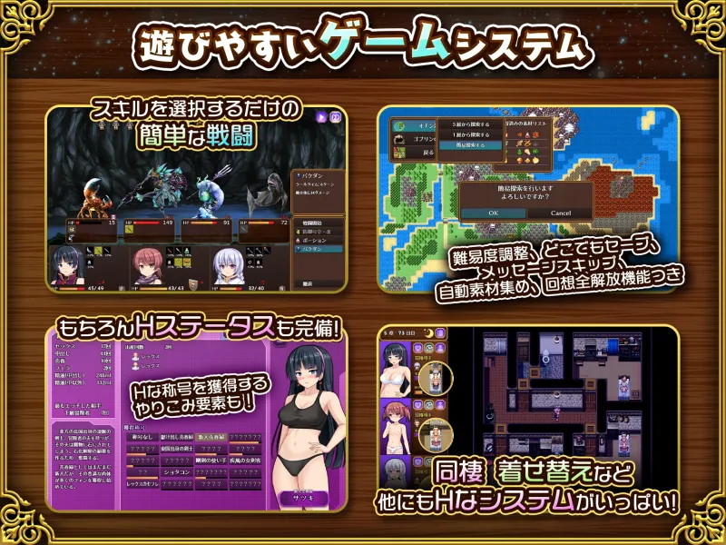 人妻剣士サツキの寝取られ売春記