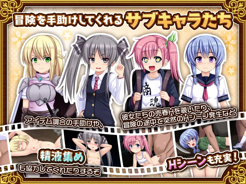 人妻剣士サツキの寝取られ売春記