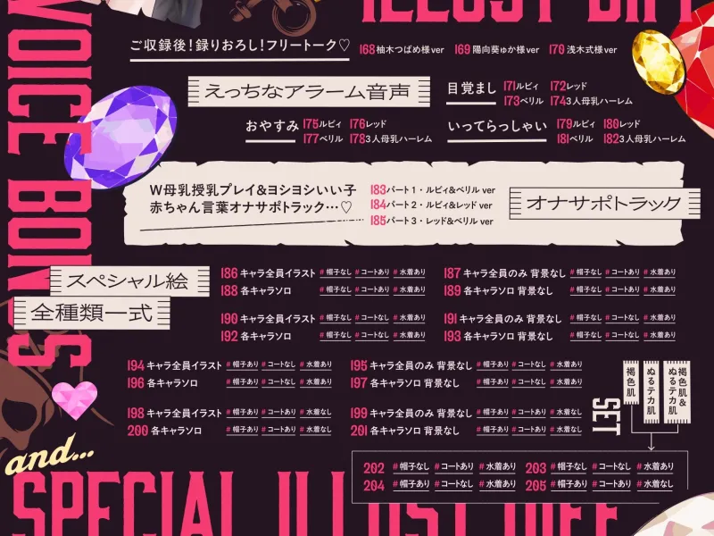 【12/19日まで 早期限定205大特典】【4時間×女海賊三姉妹×母乳ハーレム】世界でひとつだけの宝物はボクでした2♪ドスケベ爆乳女海賊×3の孕ませ子作りおっパイレーツ♪