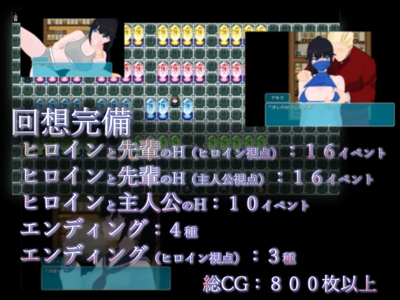 カーテンのむこう NTR