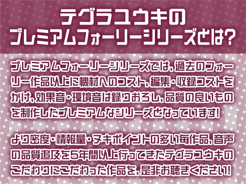 【ふかイキ】クールJKとの無声深イキ耳元えっち