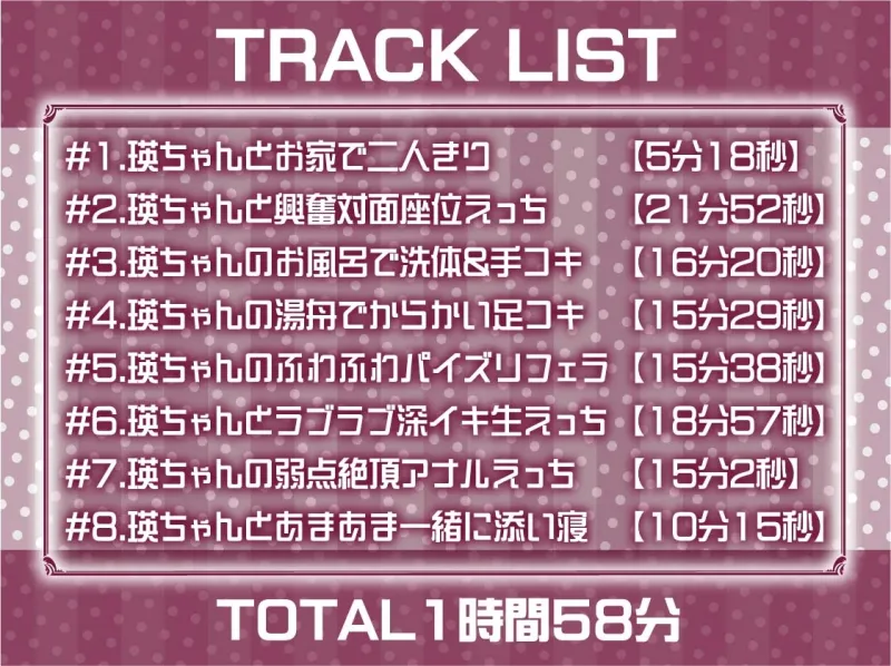 【ふかイキ】クールJKとの無声深イキ耳元えっち