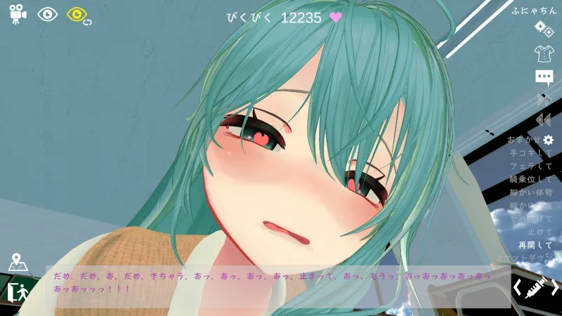 スポセク DLC ～王様のあそびと禁断の香り～