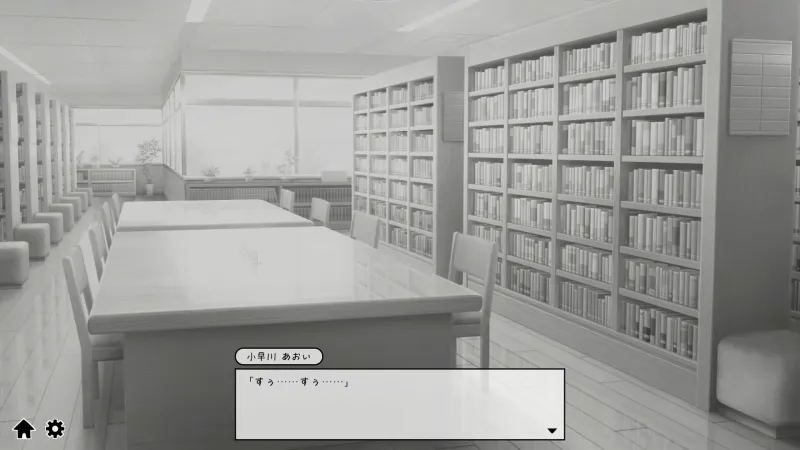 ○リ先輩にイタズラ