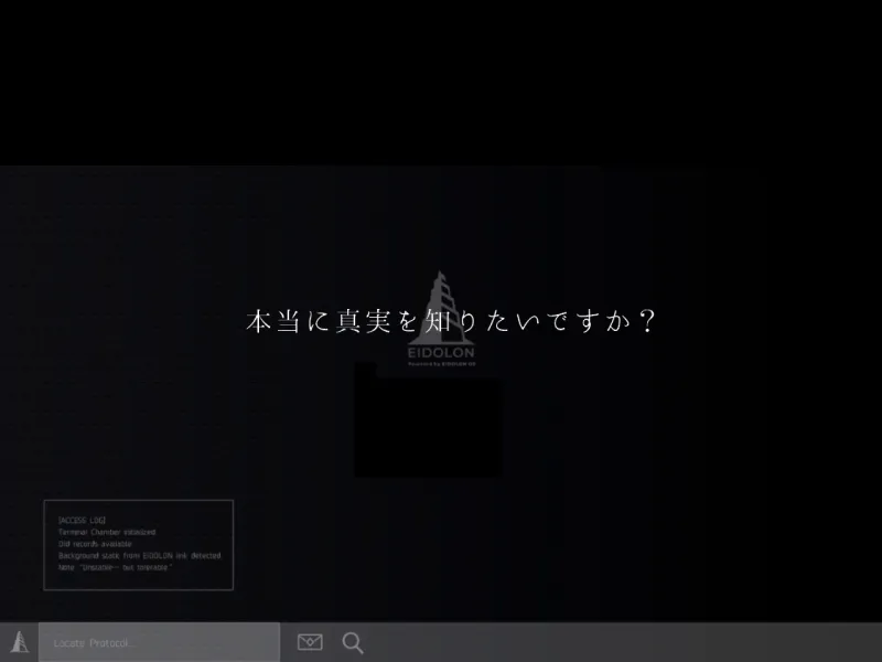 竜と獣が沈む水槽