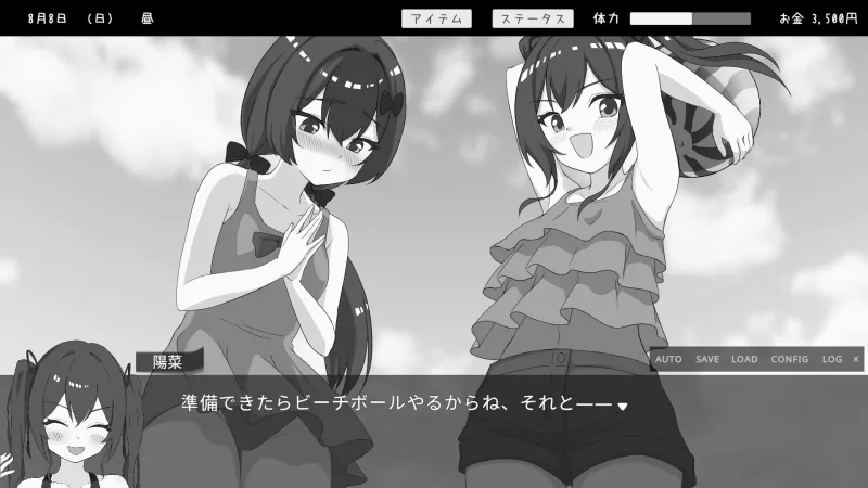 双子と姪くらぶ