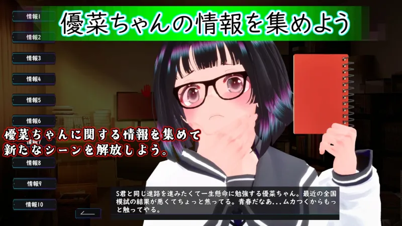 おさわりメトロがぐ～るぐる おとなしJK編