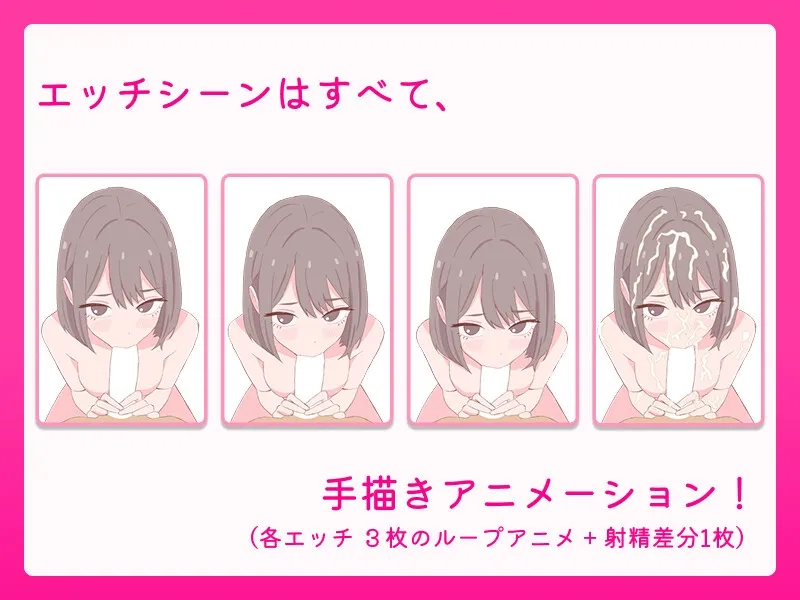 お父さん、エッチしよ? ～背徳シチュ風俗～