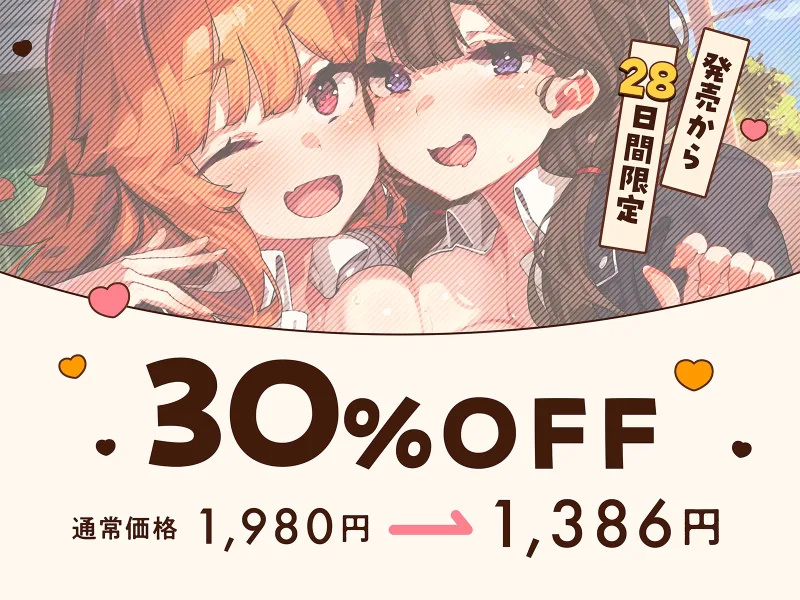 オナニー大好きなぼくが文化祭の劇のキスシーンでみんなが狙ってるデカパイむちむちJKとがっつりキスしまくる話♡～劇の練習と称してキスし放題♡キス以外もたっぷり♡～