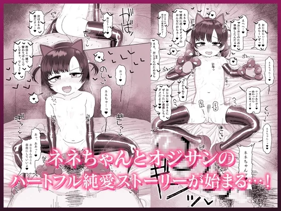 オジサン大大大大大大大大大大大大大大大大大大大大大だ～い好き！