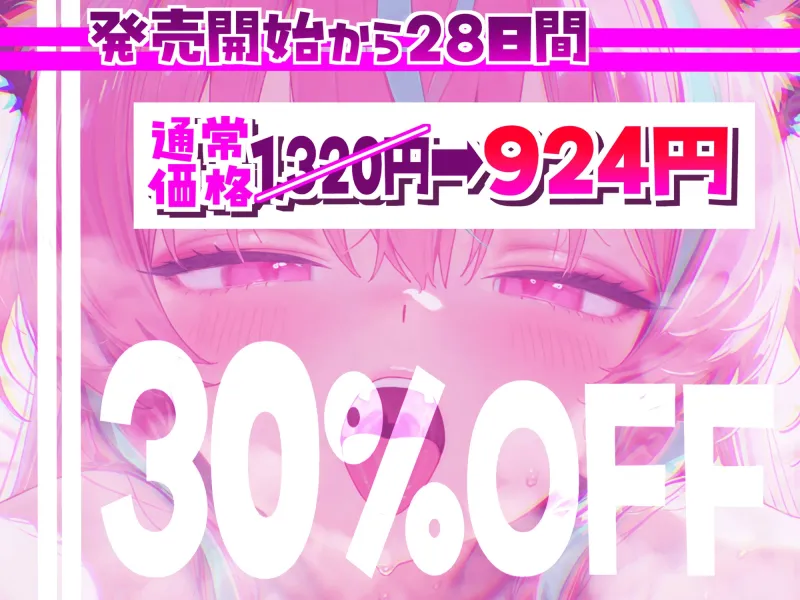 【耳アナの深層を舌圧で犯されて意識がトぶ!!!】16時間超★耳舐め猫のヌッポヌッポあまあまライフが止マラんッ！【KU100】