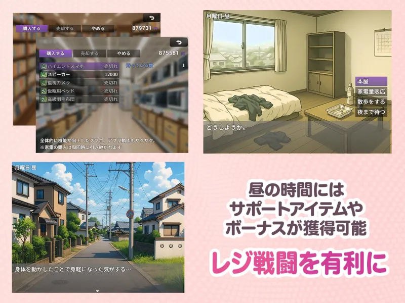 コンビニ催眠 ～褐色爆乳ギャルにアプリで催眠～