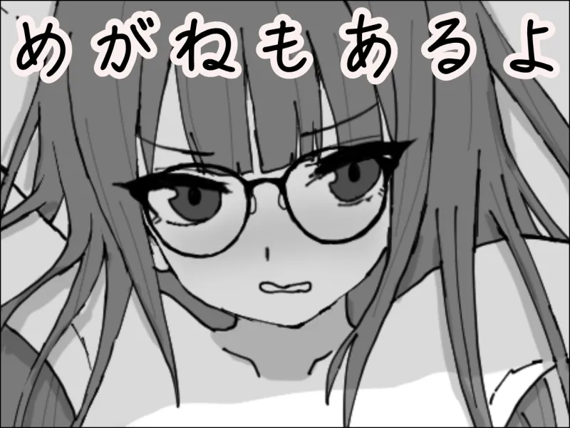 妹に暗示で無許可中出しシミュレーション