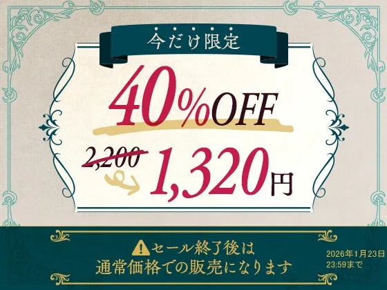 【全編Live2Dアニメ付】ダウナー魔法使いによるご奉仕搾精旅