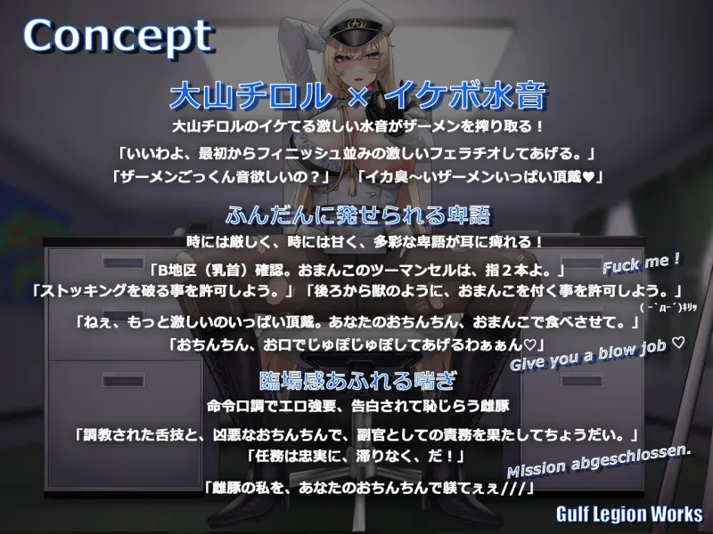 ✅早期購入割引で50%OFF✅ 絶対服従の上官は任務完了後ボクの雌豚になる【KU100】