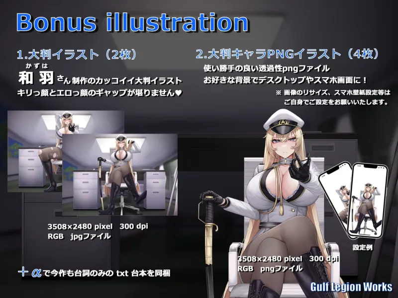 ✅早期購入割引で50%OFF✅ 絶対服従の上官は任務完了後ボクの雌豚になる【KU100】