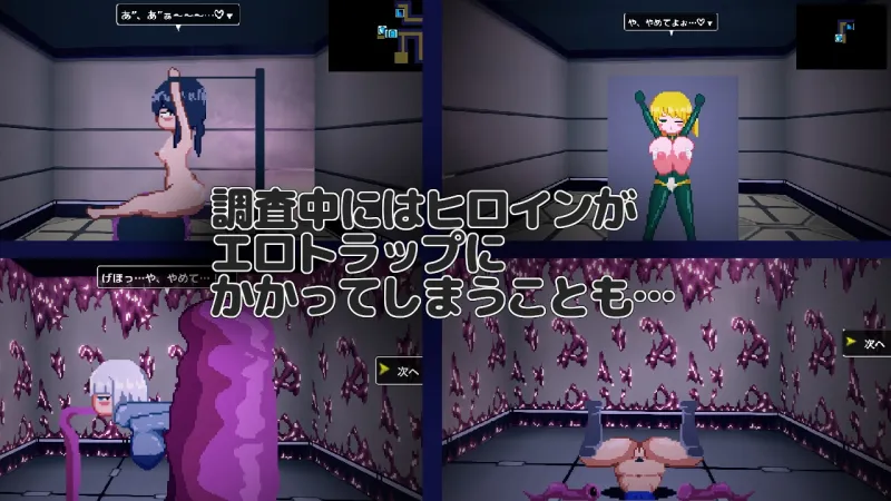 NTR RPG 広い宇宙の密室で