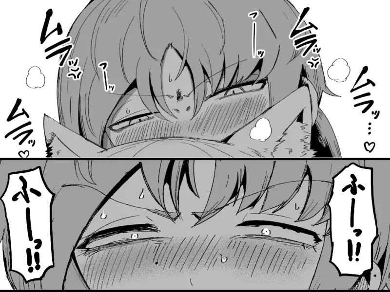 隣の席の狐娘さん