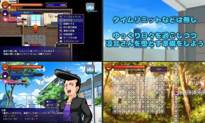 Pastime 隣の部屋の欲求不満人妻 寝取り淫乱化作戦