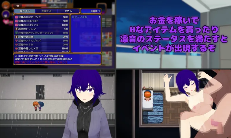 Pastime 隣の部屋の欲求不満人妻 寝取り淫乱化作戦