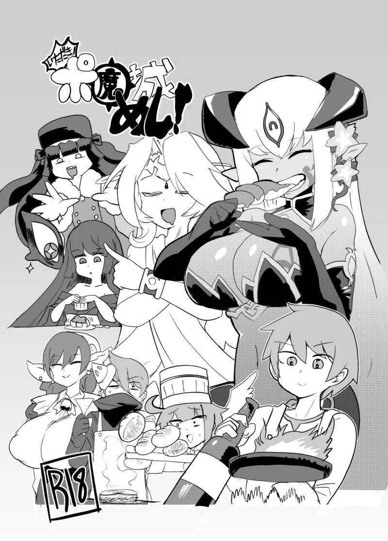 もんむす・くえすと！4コマとエッチなマンガ劇場ネタバレ編2