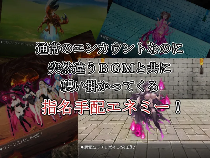 おっぱい剣士がクエストしてたら魔王討伐してました【Episode:01】