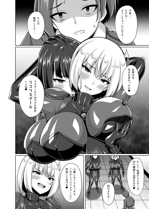 彼岸の華達は妖艶に咲き誇る