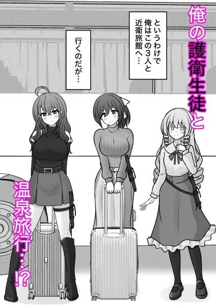 男女比1:39の平行世界は思いのほか異常（Fantiaまとめ2025年1月～12月分）