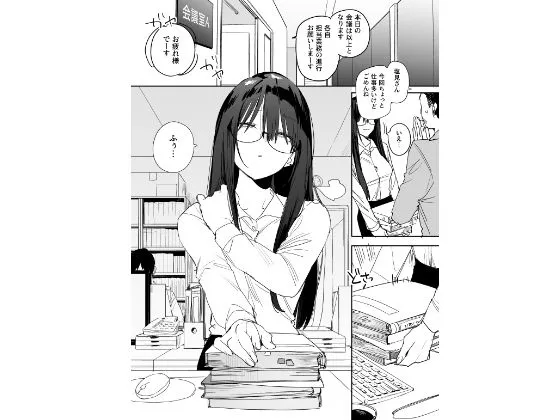 猫かぶり後輩彼女に毎日意地悪されて悔しいので、そろそろ反撃したい話