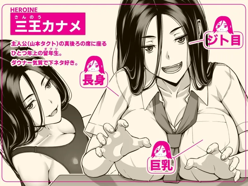 ジト目ギャルはオタチンポにダル絡みしたい