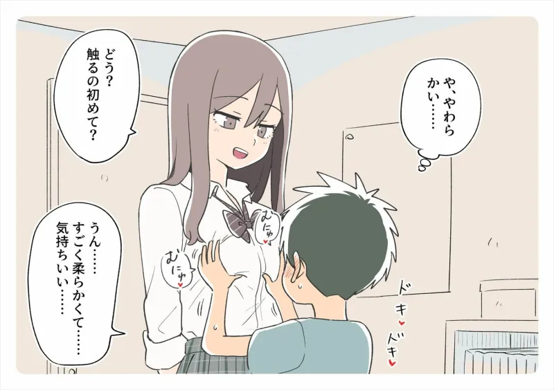 ガナイ商店支援サイトまとめ2025年度分