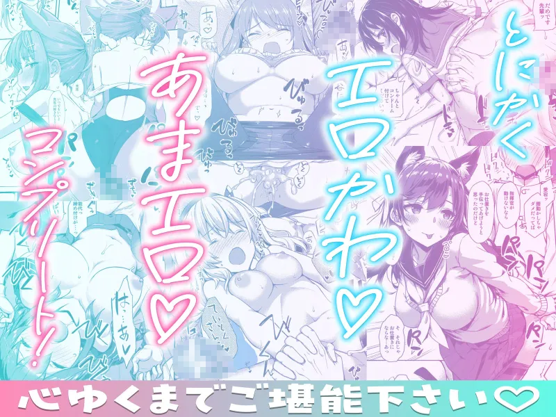 たかやKiコンプリートパック