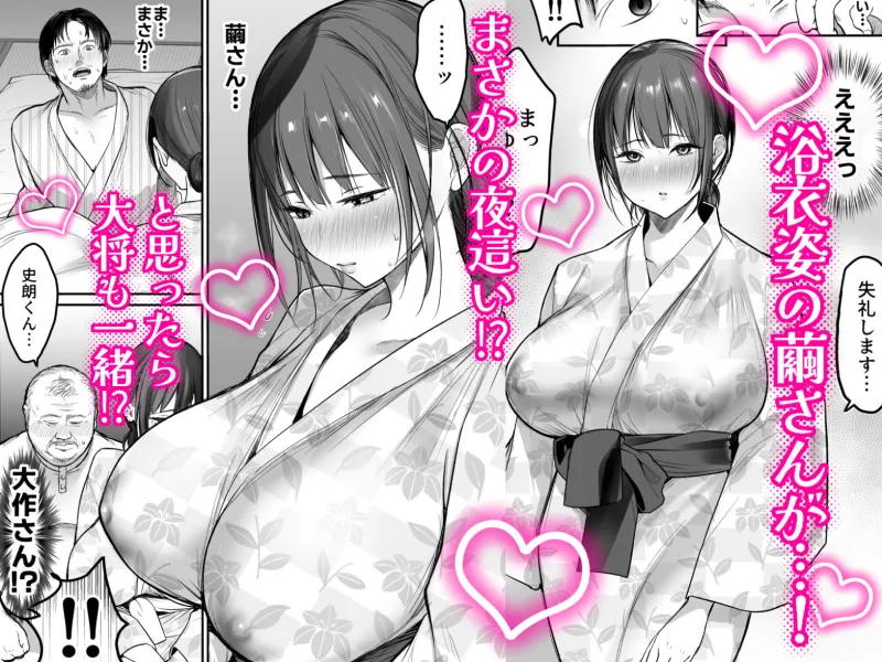 男ひとりバイク旅～峠の蕎麦屋の若妻編～