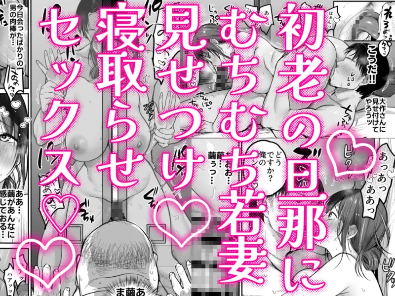 男ひとりバイク旅～峠の蕎麦屋の若妻編～