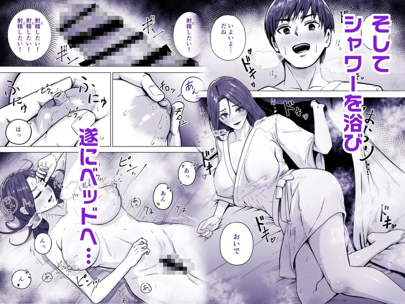 24歳童貞が「熟女をセフレにする方法」の記事を参考に36歳人妻とえっちします。