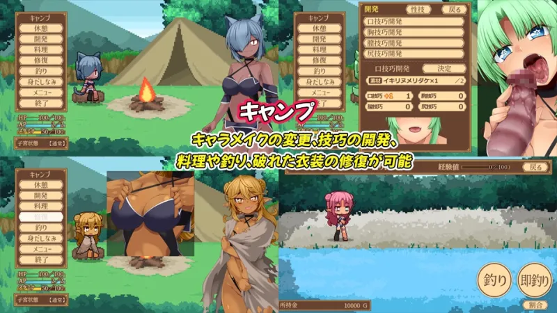 ユニゾンコード